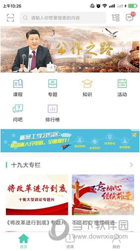 中移网大苹果版