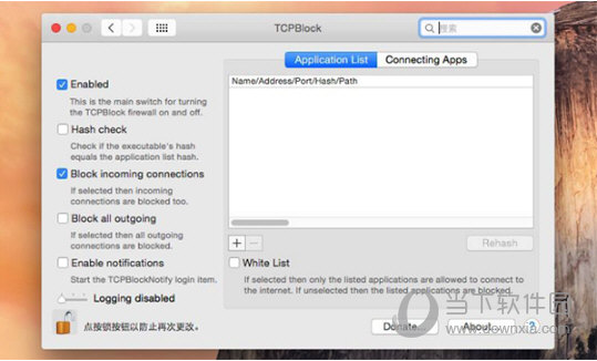 TCPBlock