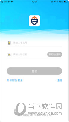 e家安苹果版