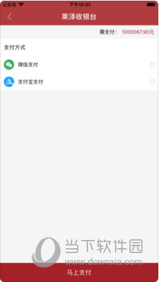 莱泽之家苹果版