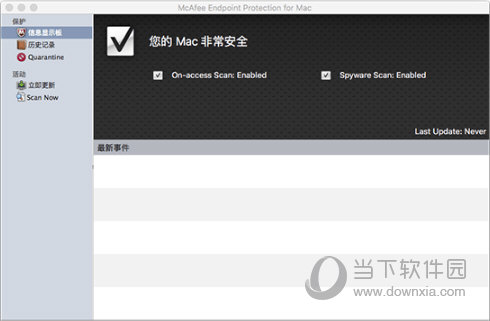McAfee VirusScan