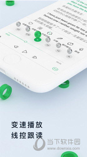 轻听英语
