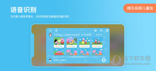 小企鹅乐园