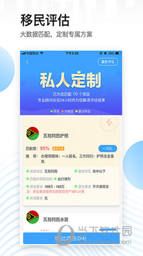 海那边iOS版