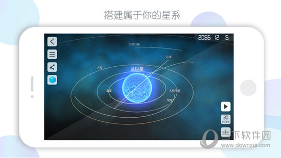 物理实验课APP
