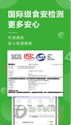 稻我家苹果版