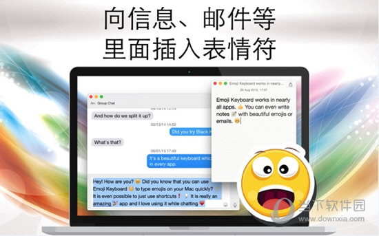 表情符键盘