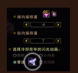 网易有爱魔兽插件