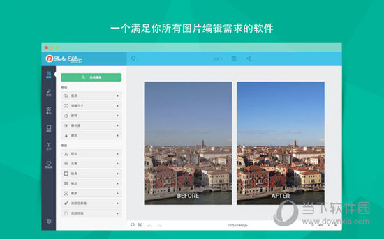 FotoJet Photo Editor