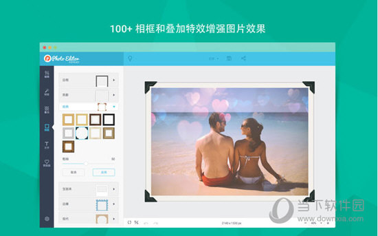 FotoJet Photo Editor