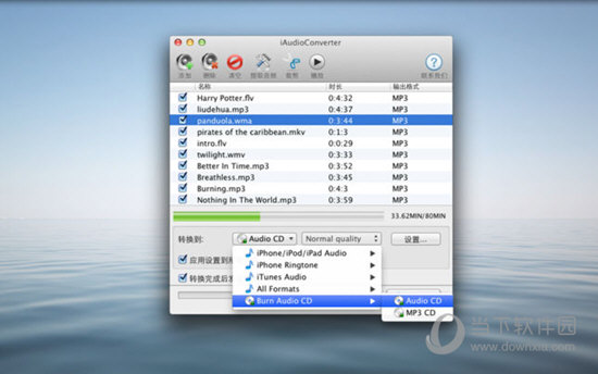 iAudioConverter