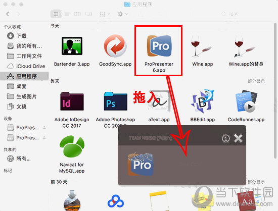 ProPresenter6
