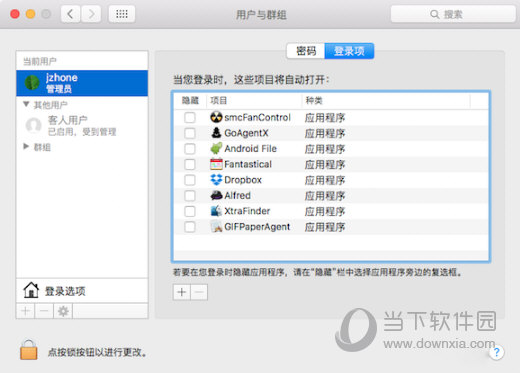 GIFPaper