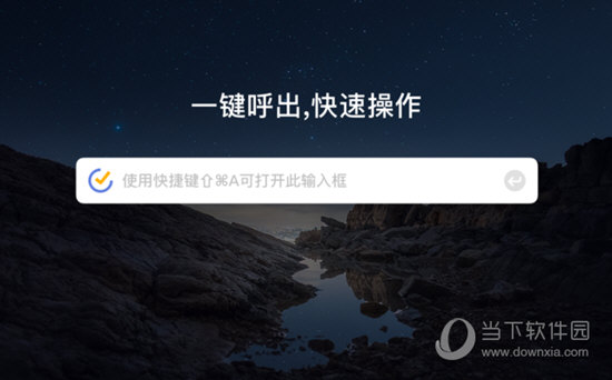 滴答清单