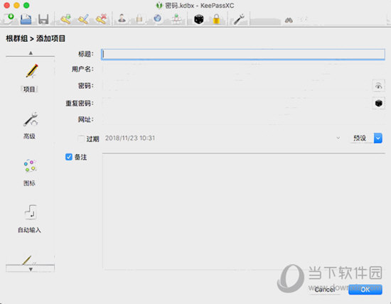 KeePassXC