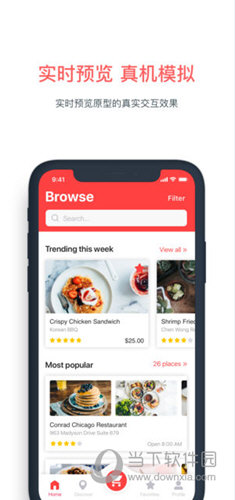 墨刀app