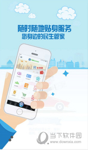 内蒙古12333APP