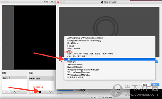 OBS Studio