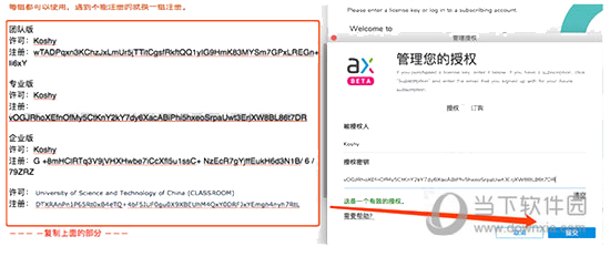 Axure RP 9