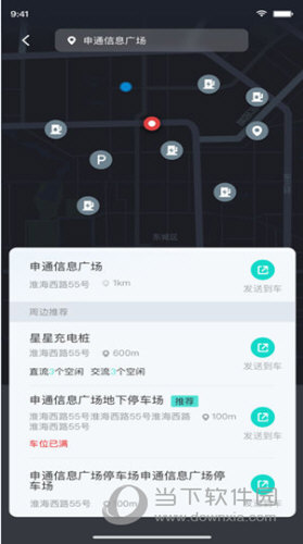 斑马智行下载
