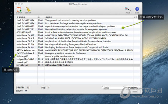 PDF Paper Renamer