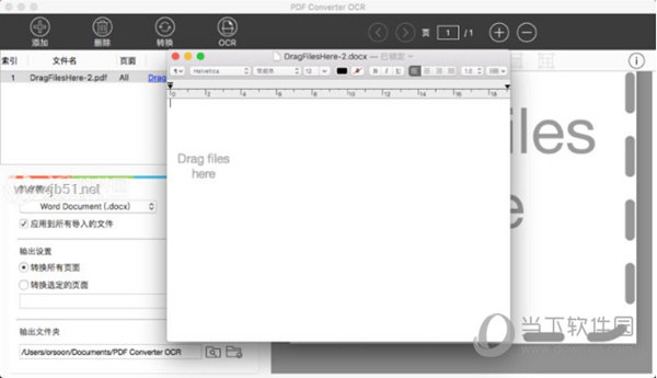 PDF Converter OCR