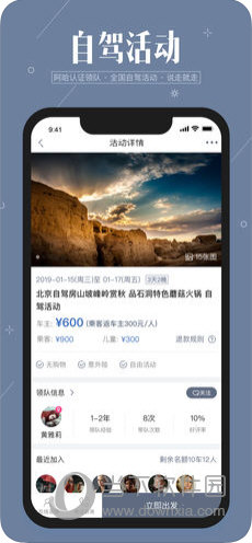 阿哈路书苹果版