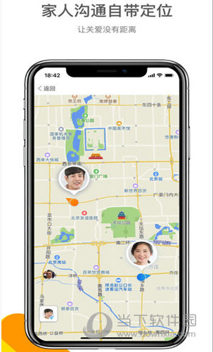 时光小屋APP