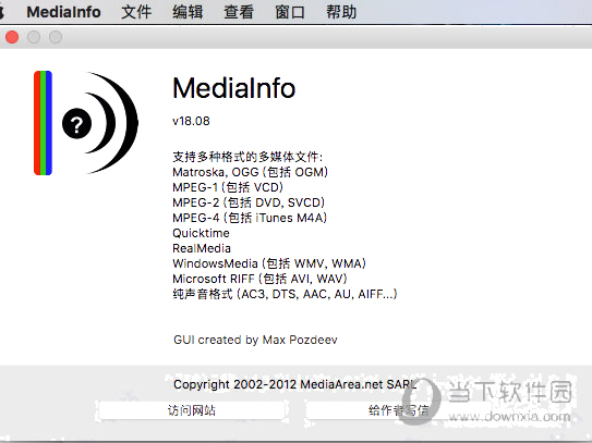 MediaInfo