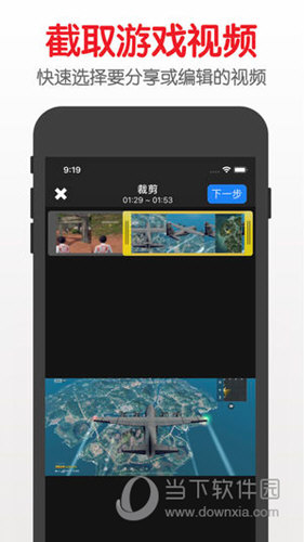 超级录屏大师APP
