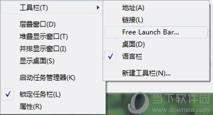 Free Launch Bar汉化版