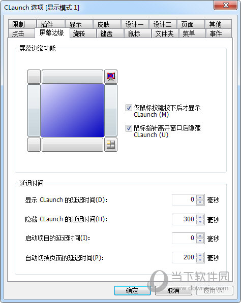 CLaunch