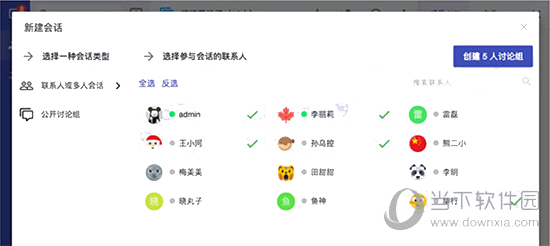 喧喧Mac版