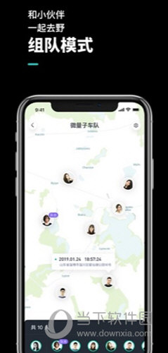 机车游侠APP