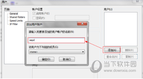 点击“添加”按钮