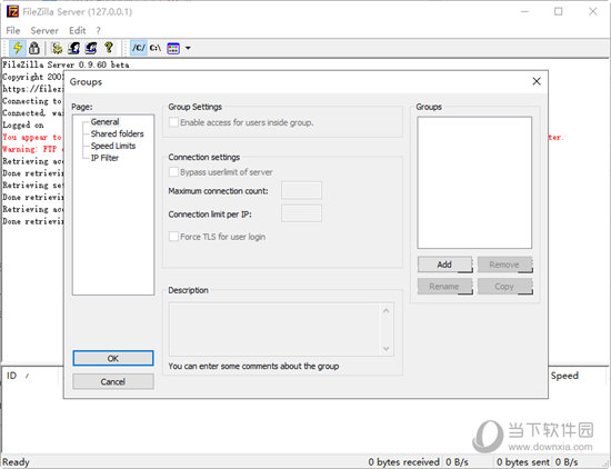 FileZilla Server中文版