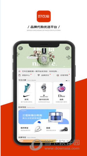 好衣库