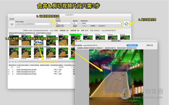 闪电视频剪切&合并