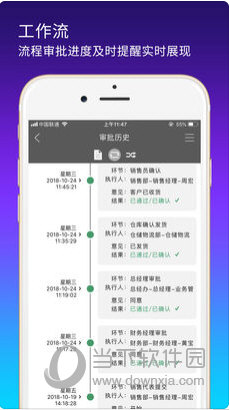 搭搭云苹果版
