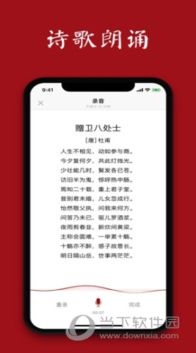 西窗烛