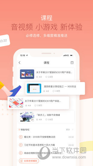 知鸟