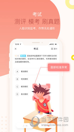 知鸟