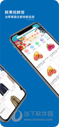 留心生活苹果版
