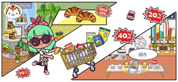 米加小镇商店