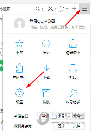 设置