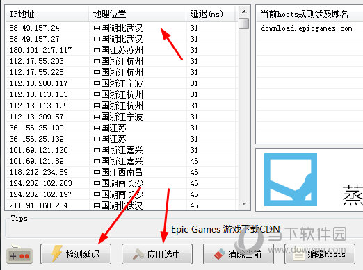 Epic游戏商城2