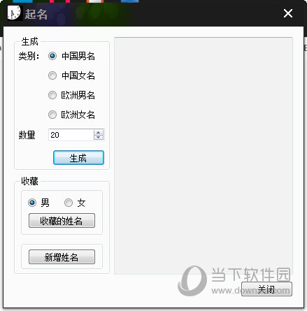 小黑屋云写作软件 V6.2.1.1 Mac版