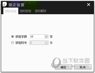 小黑屋电脑版