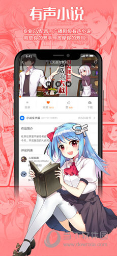 菠萝包轻小说