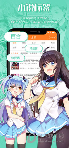 菠萝包轻小说